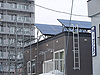 札幌市北区 H様邸 3.3KWシステム 太陽光発電 IHクッキンング エコキュート