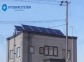 滝川市　Y様邸　CSJ太陽光発電システム5.3kw・灯油ボイラー交換