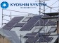 釧路市Ｈ様邸　Q.セルズ太陽光発電システム4.56kWh･オムロンハイブリット蓄電システム6.5kWh